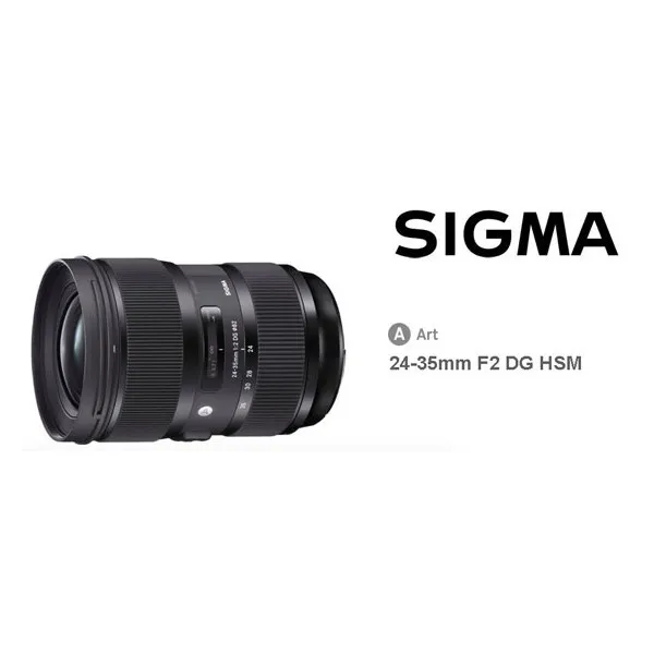 SIGMA 24-35mm F2 DG HSM Art